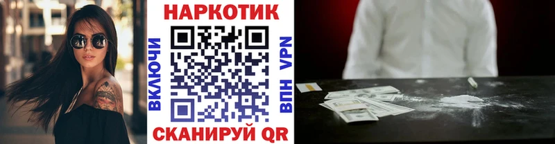 Виды наркоты Свирск МАРИХУАНА  КОКАИН  Alpha-PVP  Меф мяу мяу  МЕТАДОН  ГАШИШ 