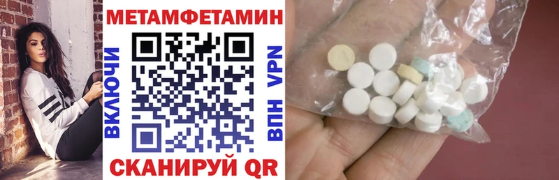 как найти наркотики  Свирск  АМФ Розовый 