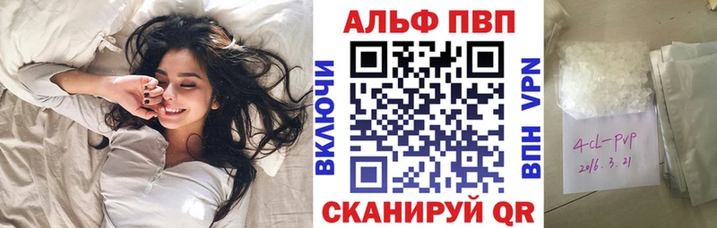 как найти закладки  Свирск  Alfa_PVP кристаллы 