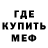Амфетамин VHQ omghard