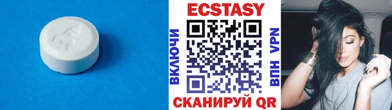 Ecstasy VHQ  как найти закладки  Свирск 