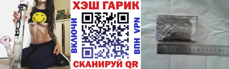 Гашиш Premium Свирск