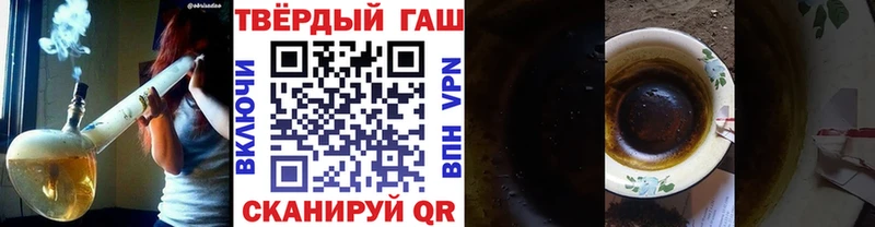 ГАШИШ гашик  где продают наркотики  Свирск 
