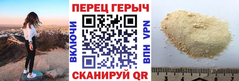 ГЕРОИН VHQ  Свирск 