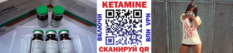 Кетамин ketamine  Свирск 