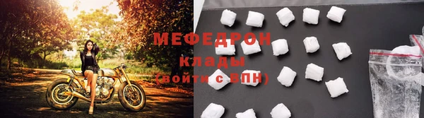 стаф Арсеньев