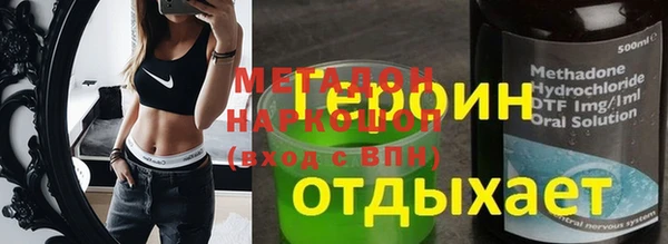 меф VHQ Аркадак