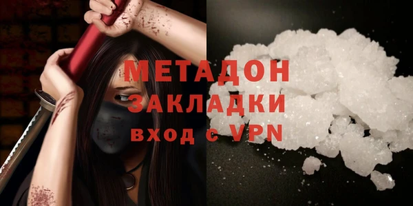 меф VHQ Аркадак