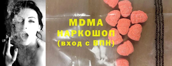 меф VHQ Аркадак