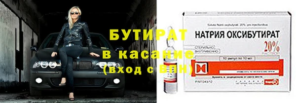 стаф Арсеньев