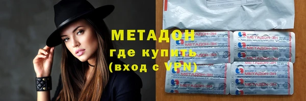 меф VHQ Аркадак