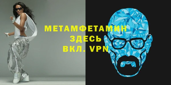 меф VHQ Аркадак
