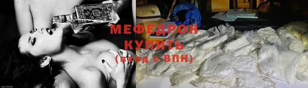 меф VHQ Аркадак
