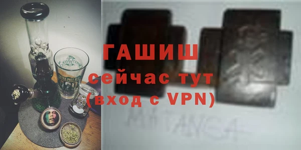 меф VHQ Аркадак
