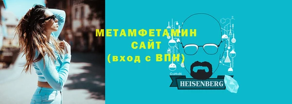 меф VHQ Аркадак