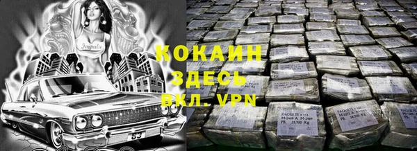 меф VHQ Аркадак