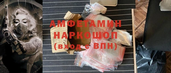 PSILOCYBIN Армянск
