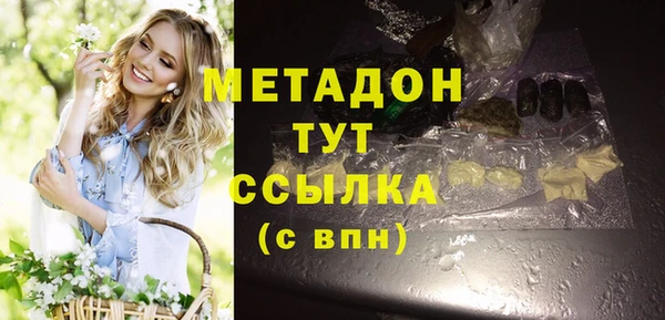 PSILOCYBIN Армянск