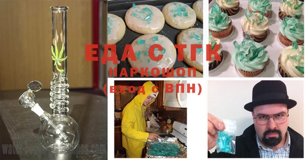 стаф Арсеньев