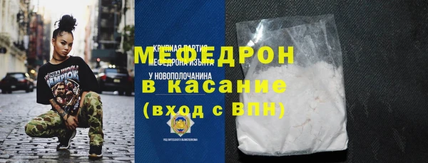 стаф Арсеньев