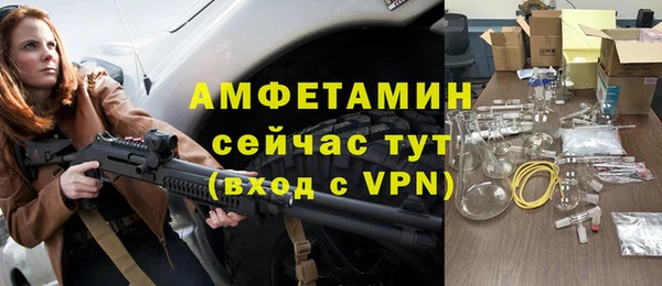 стаф Арсеньев