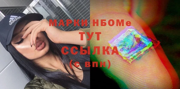 меф VHQ Аркадак