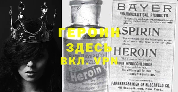 стаф Арсеньев