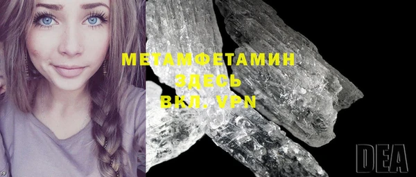 меф VHQ Аркадак