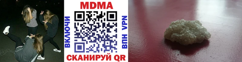 MDMA crystal  Свирск 