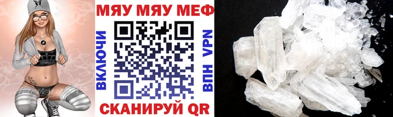 как найти закладки  Свирск  blacksprut ссылка  Меф кристаллы 