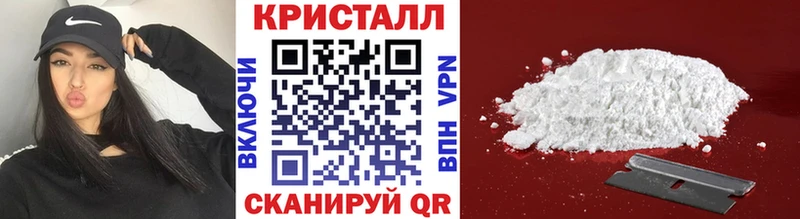 где найти   Свирск  МЕТАМФЕТАМИН Декстрометамфетамин 99.9% 