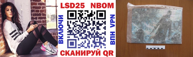 hydra ССЫЛКА  Свирск  Марки 25I-NBOMe 1,5мг 