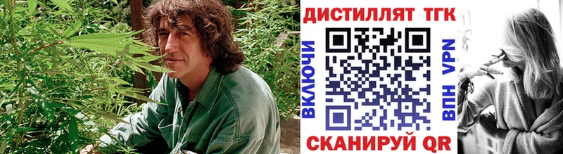 ТГК Wax Свирск