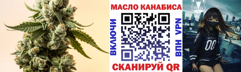 Дистиллят ТГК вейп  ОМГ ОМГ ССЫЛКА  Свирск 